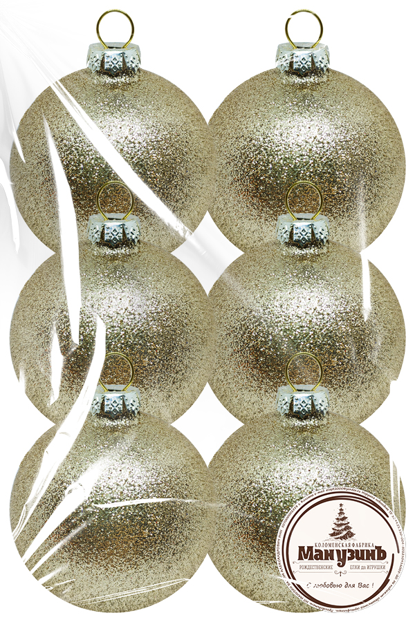 Набор пластиковых шаров Искристый от 5,5 до 8,5 см 6шт шампань